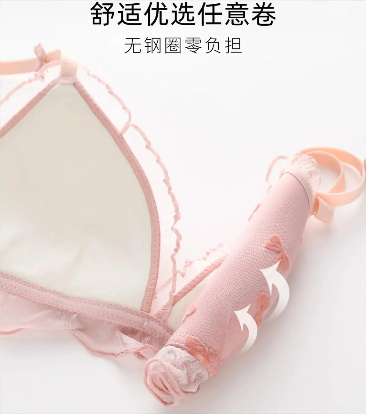 Cute Lingerie Set with Pink Bow Lace Design Soft Wireless Bra Mesh Slimmer Thin and Light Panty Set Lace Kawaii Style